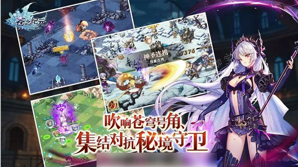 苍之纪元怎么升到100级？苍之纪元升到100级方法分享(苍之纪元)