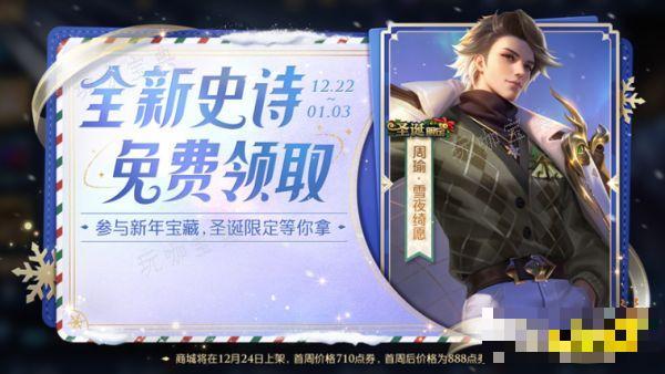 《王者荣耀》密语怎么用不了 密语用不了解决办法