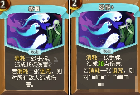 《杀戮尖塔》亡命之徒怨恨评测攻略(杀戮尖塔亡命之徒mod下载)