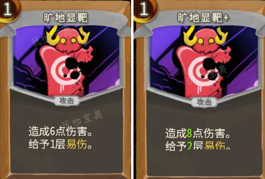 《杀戮尖塔》亡命之徒旷地显靶评测攻略(杀戮尖塔亡命之徒mod下载)