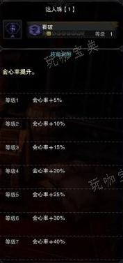 游戏吧