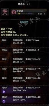 游戏吧