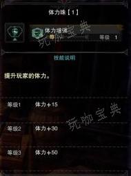 游戏吧