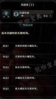 游戏吧