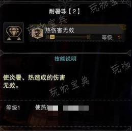 游戏吧