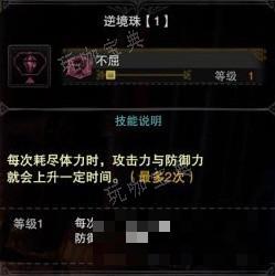 游戏吧