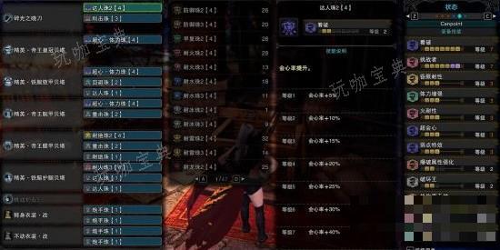 游戏吧
