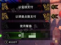 游戏吧