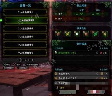 游戏吧