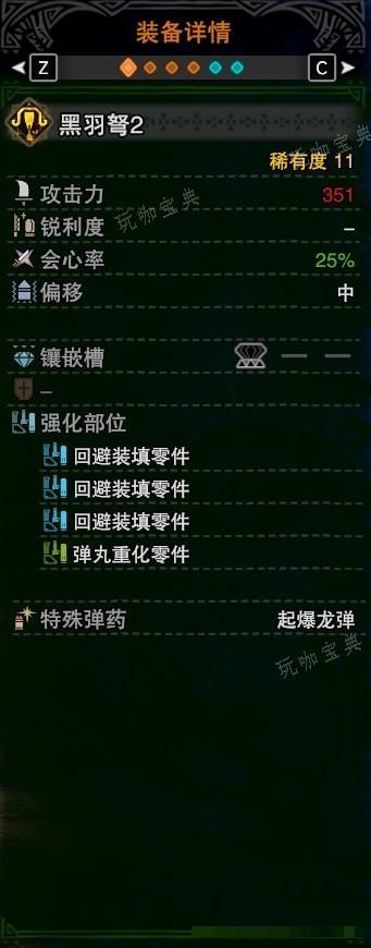 游戏吧