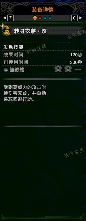 游戏吧
