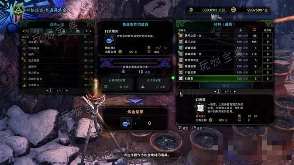 游戏吧