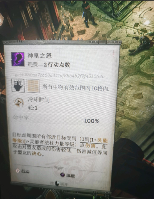 《战锤40k行商浪人》海因里希决心流先锋加点攻略(战锤40k行商浪人导航宗族的秘密)