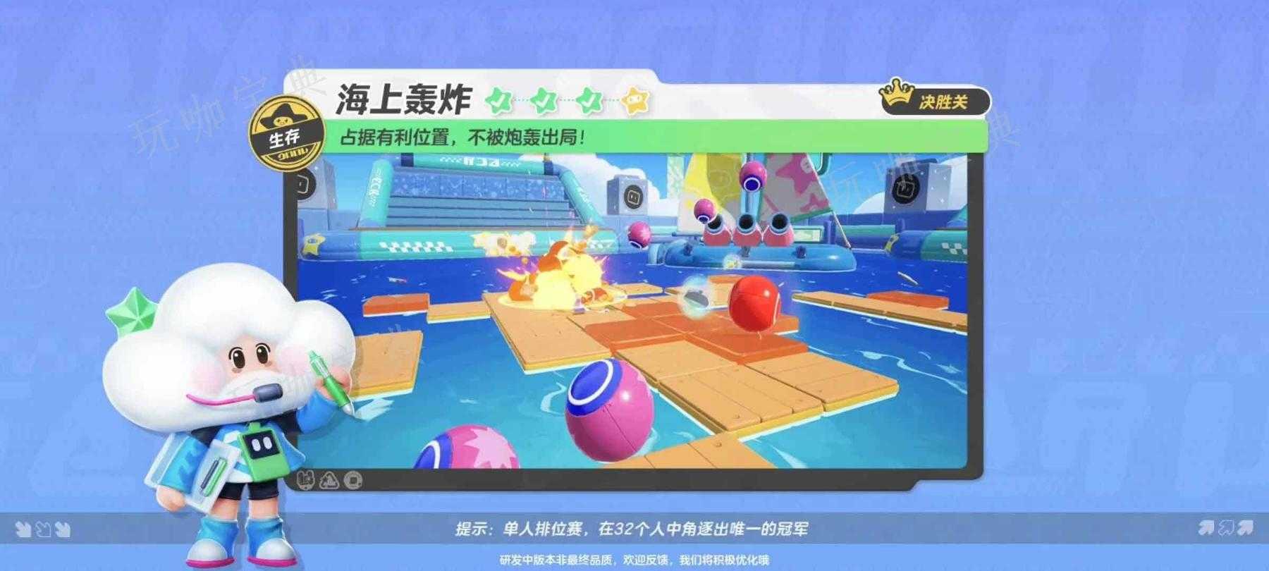 元梦之星地图攻略大全 所有竞速/个人积分地图通关一览(元梦之星地图玩法攻略)