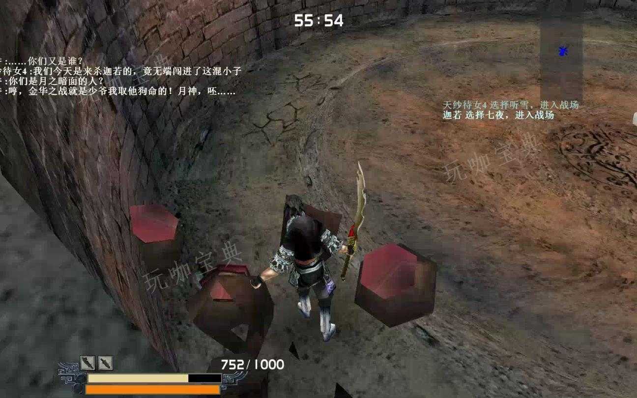 《流星蝴蝶剑》技能怎么连招？(《流星蝴蝶剑》在线播放)