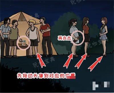 游戏吧3