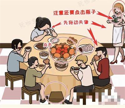 游戏吧7