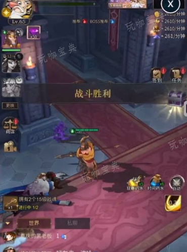 《勇士与旅途》怎么领礼包