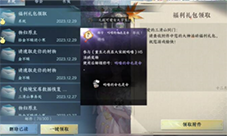 逆水寒手游专属称号马喽猴子怎么获得(逆水寒官网手游)