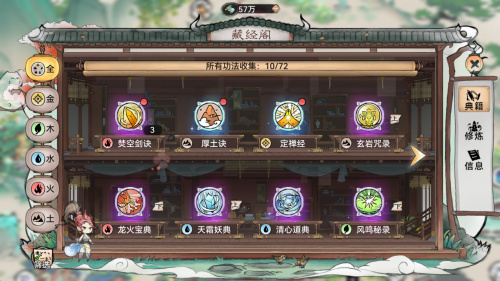 全新修仙模拟经营手游《最强祖师》强势来袭，这款游戏究竟有什么魅力？