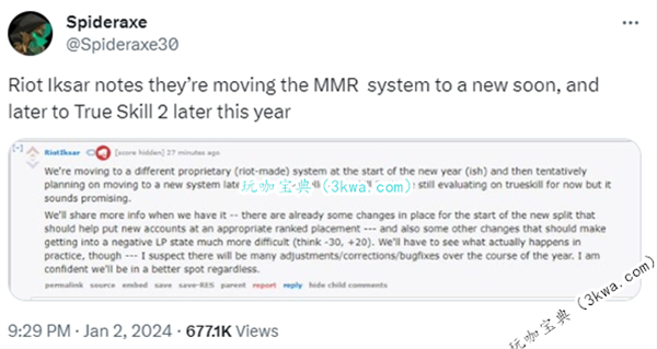 《英雄联盟》前总监发文：2024年加入新排位匹配机制(《英雄联盟》小组赛比赛结果)