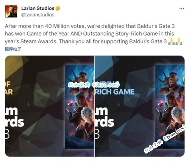 《博德之门3》获Steam年度最佳游戏 玩家投票4000万(《博德之门3》最新版本更新)