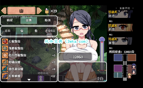 夏日狂想曲满足度满了有什么用
