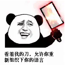 用一封道歉信滑跪后，逆水寒开启了一项数百亿的赔钱计划(写给女儿的一封道歉信)