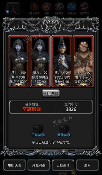 《地下城堡2》魔力有什么用？(地下城堡2魔石止损表)