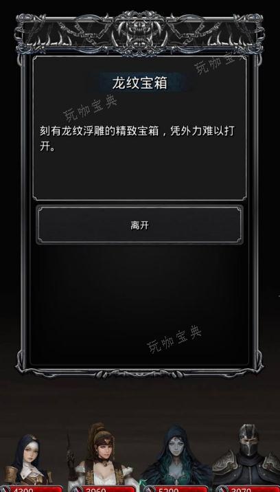 《地下城堡2》魔力有什么用