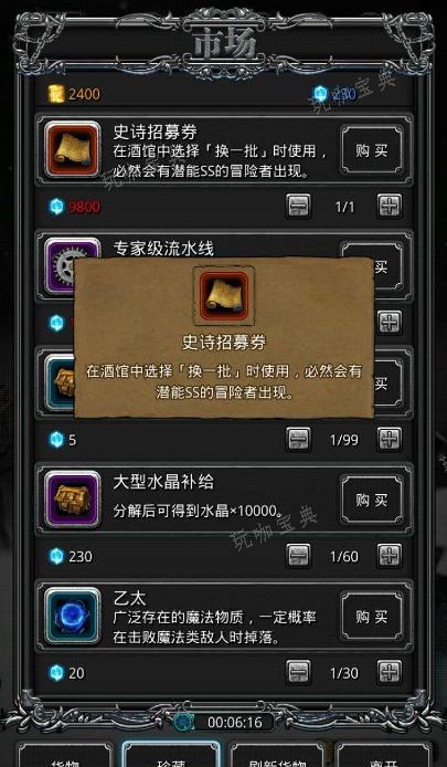 《地下城堡2》哪个职业厉害？(《地下城堡2》全地图通关攻略)