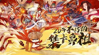 《小浣熊百将传》王令的星座是什么？(小浣熊百将传t0英雄)