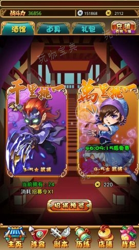 秦时明月手游抽卡玩法怎么玩？(秦时明月沧海手游阵容推荐)