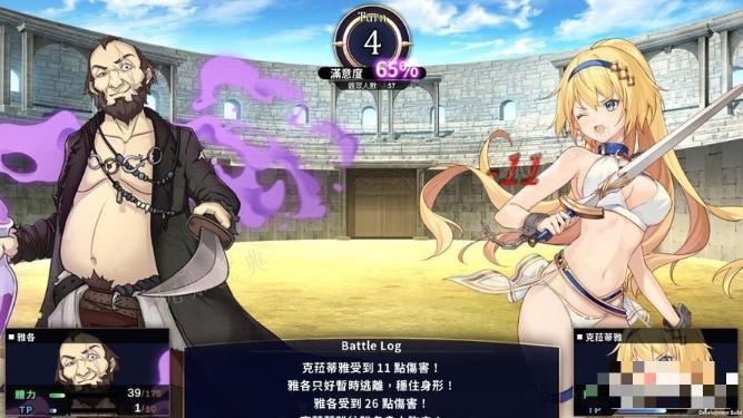 《赫雷斯的角斗场》四个结局CG解锁方法介绍(赫雷斯的角斗场1全cg攻略)