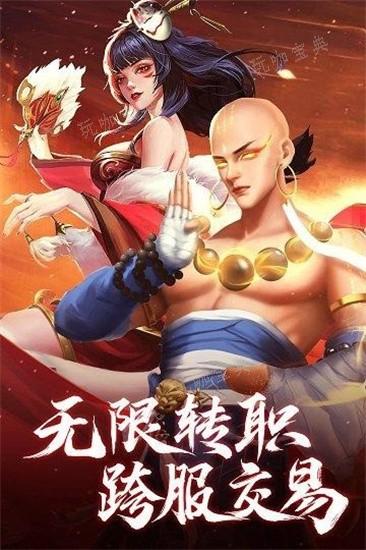 青云诀之伏魔怎么升级快？快速提升等级方法介绍(青云诀之伏魔怎么刷元宝)