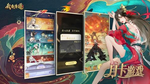 我自为道猫扉客栈怎么玩？