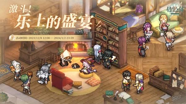 铃兰之剑伊利亚阵容怎么搭配？(铃兰之剑伊利亚阵营攻略)