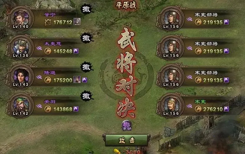 攻城掠地击败陆逊提高什么了？(攻城掠地陆逊觉醒)