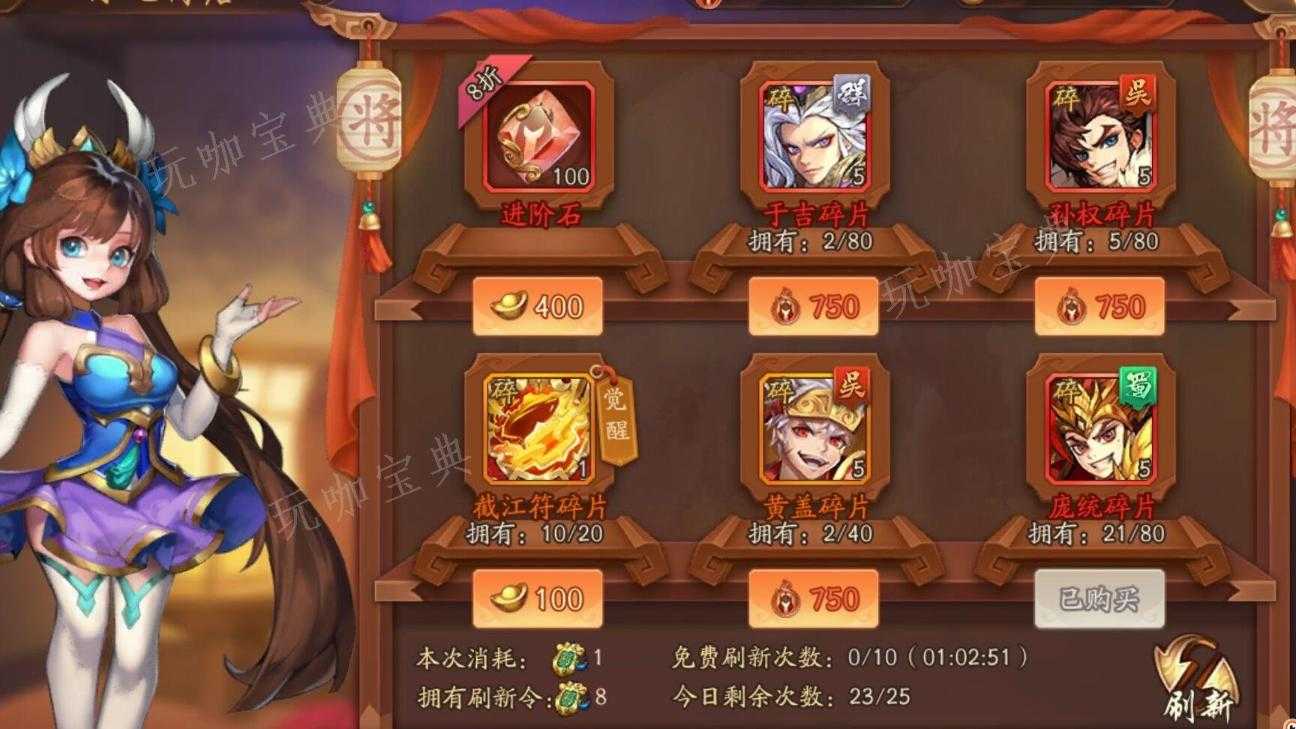 少年三国志试炼消耗任务怎么做？(少年三国志哪个平台折扣最低)