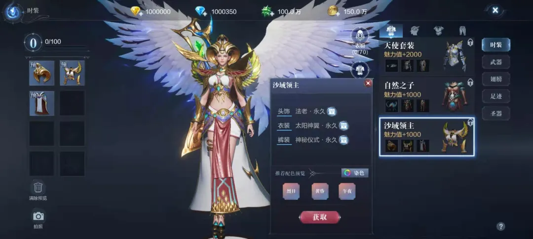 《全民奇迹2》战士法师怎么选？