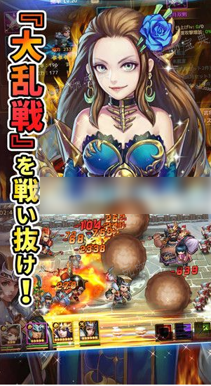 乱轰三国志怎么觉醒武将？乱轰三国志觉醒武将方法介绍(乱轰三国志觉醒消耗表)
