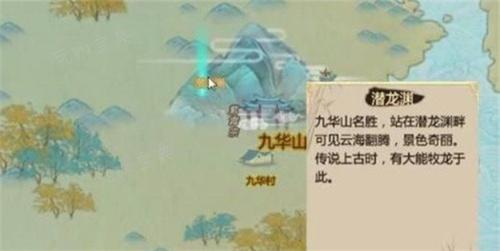 《了不起的修仙模拟器》结丹攻略 怎么结丹？(了不起的修仙模拟器下载破解版)