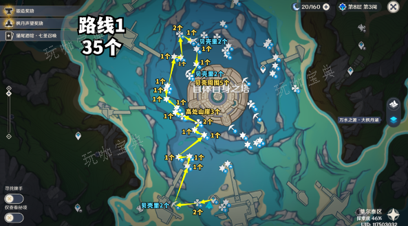 《原神》初露之源位置汇总(原神初露之源获得路线)
