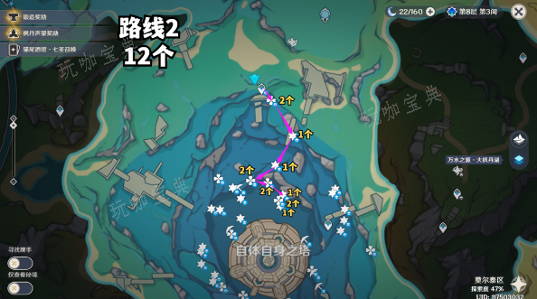 《原神》初露之源位置汇总