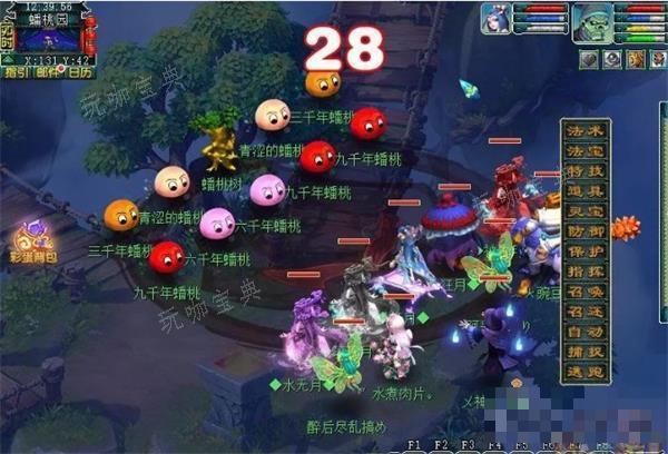 梦幻西游赴宴会宾朋任务攻略详解