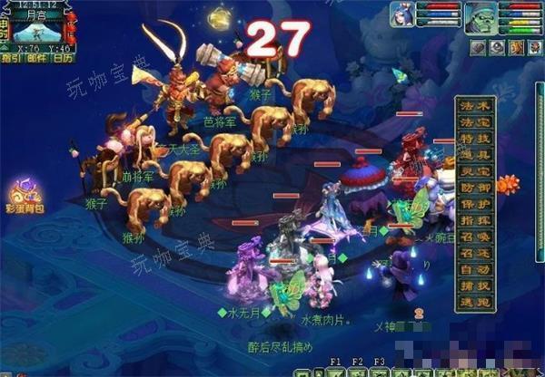 梦幻西游赴宴会宾朋任务攻略详解