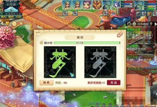 梦幻西游桃园共欢宴攻略详解