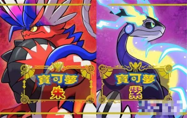 《宝可梦朱紫》太乐巴戈斯捕捉方法分享(宝可梦朱紫太乐巴戈斯种族值)