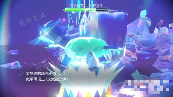 《宝可梦朱紫》太乐巴戈斯打法攻略