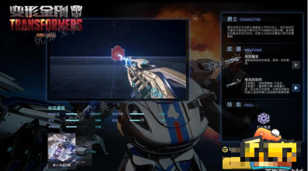变形金刚爵士技能攻略分享